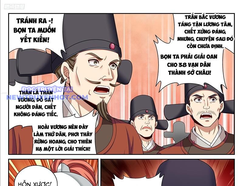 Đại Phụng Đả Canh Nhân Chapter 469 - Trang 2