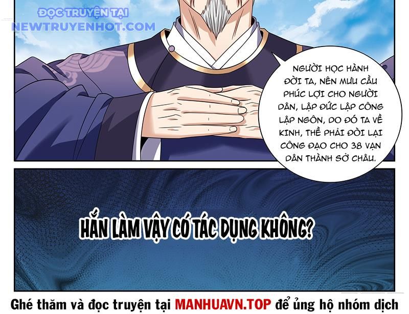 Đại Phụng Đả Canh Nhân Chapter 471 - Trang 2