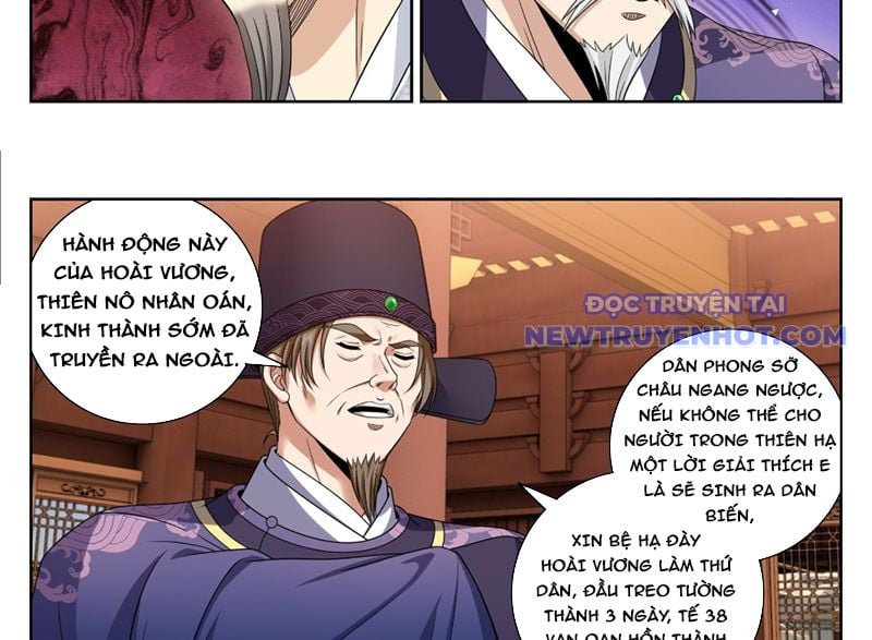 Đại Phụng Đả Canh Nhân Chapter 472 - Trang 2