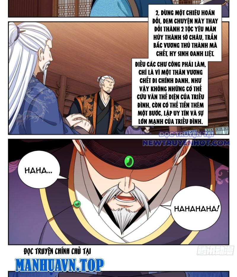 Đại Phụng Đả Canh Nhân Chapter 473 - Trang 2