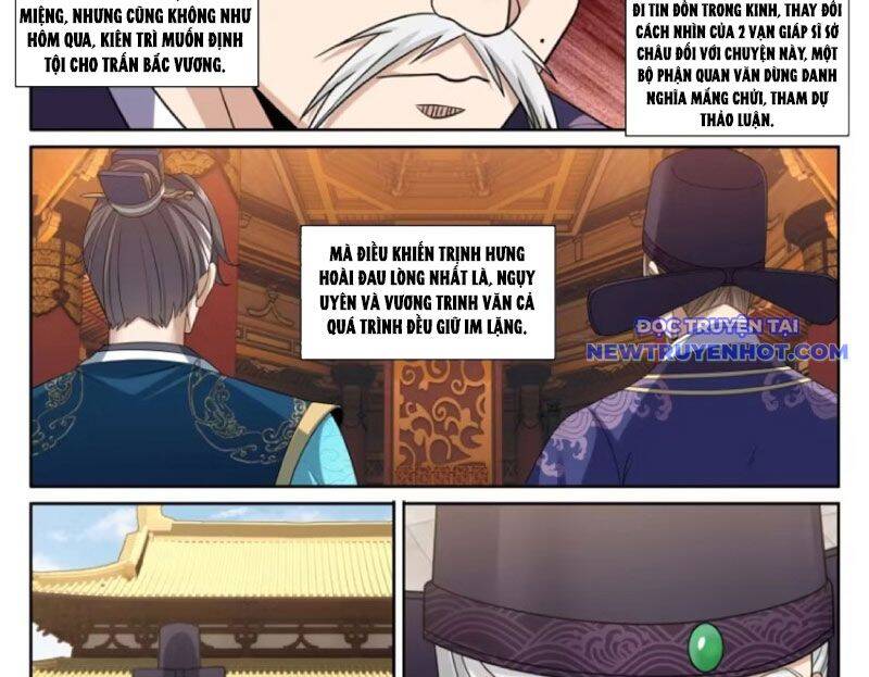 Đại Phụng Đả Canh Nhân Chapter 474 - Trang 2