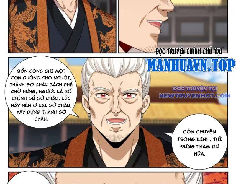 Đại Phụng Đả Canh Nhân Chapter 474 - Trang 2