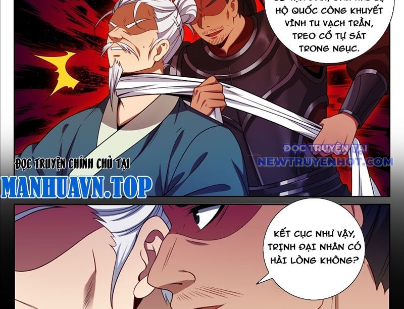 Đại Phụng Đả Canh Nhân Chapter 477 - Trang 2