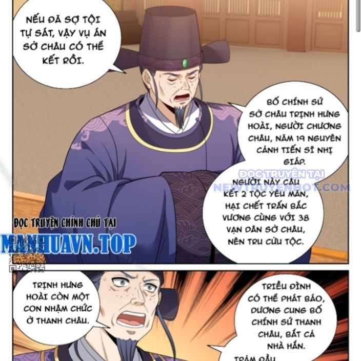 Đại Phụng Đả Canh Nhân Chapter 478 - Trang 2