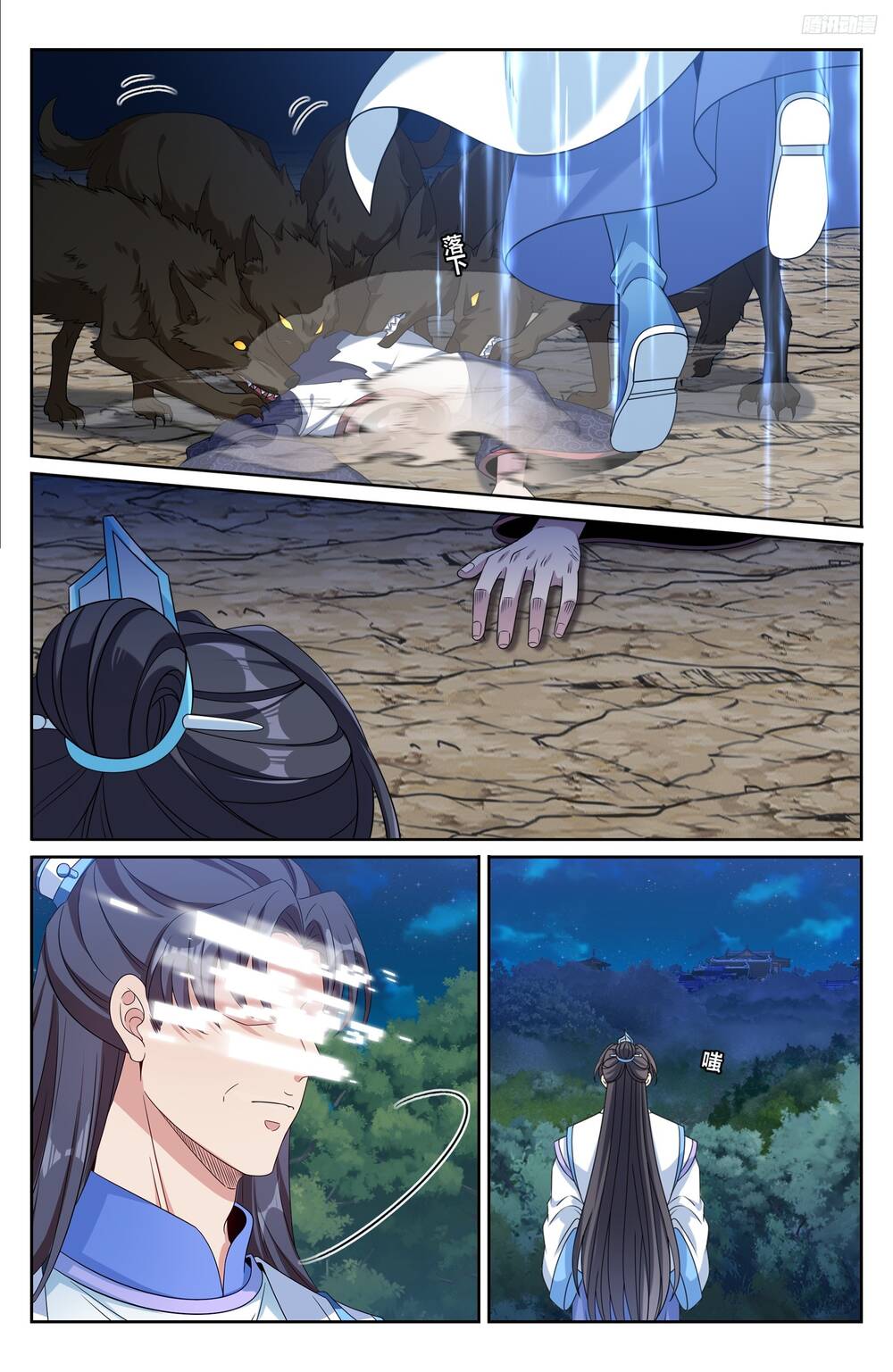 Đại Phụng Đả Canh Nhân Chapter 503 - Trang 2