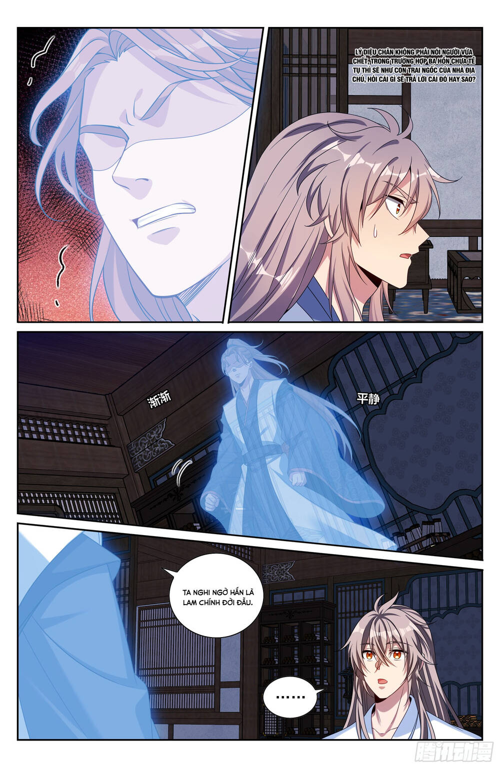 Đại Phụng Đả Canh Nhân Chapter 503 - Trang 2