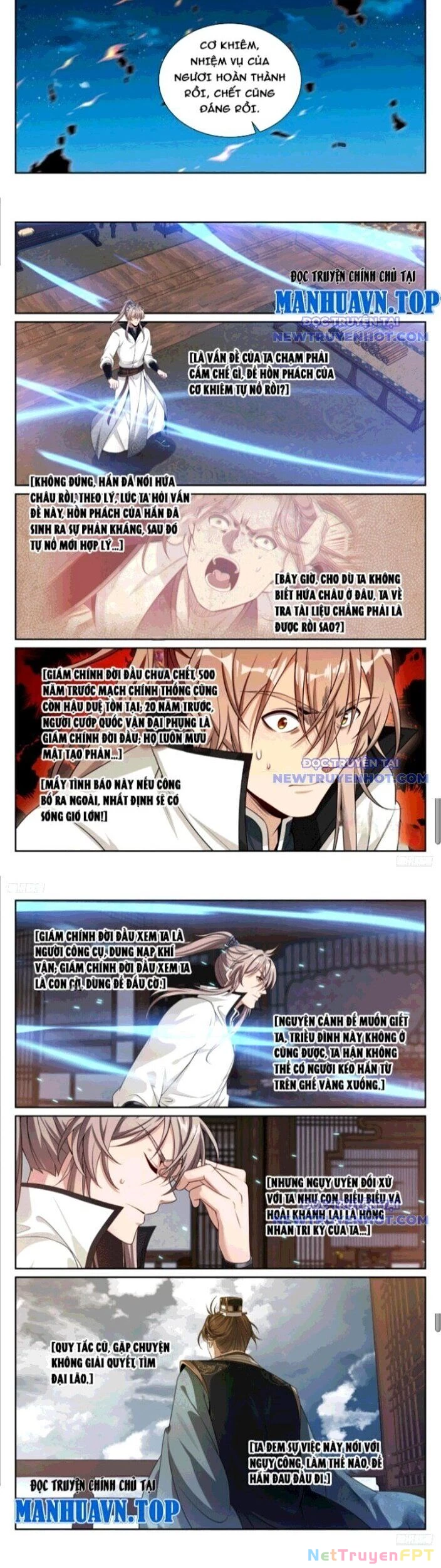 Đại Phụng Đả Canh Nhân Chapter 504 - Trang 2