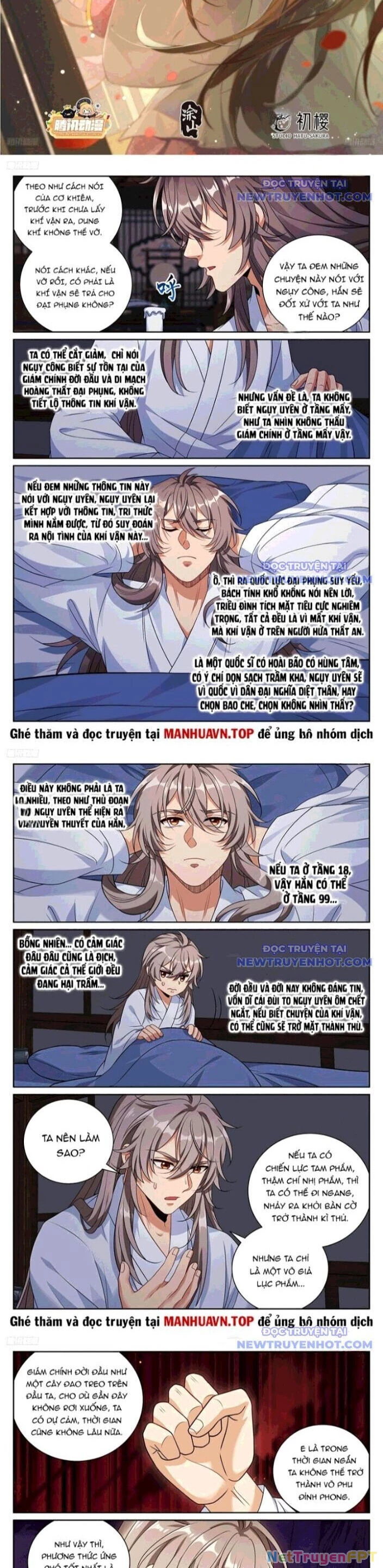 Đại Phụng Đả Canh Nhân Chapter 505.1 - Trang 2