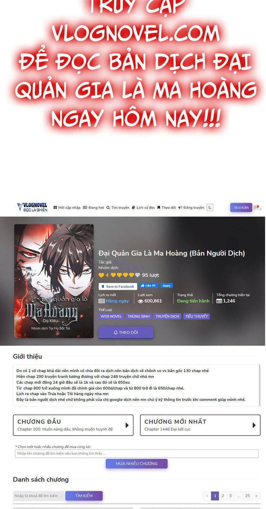 Đại Quản Gia Là Ma Hoàng Chapter 346 - Trang 2