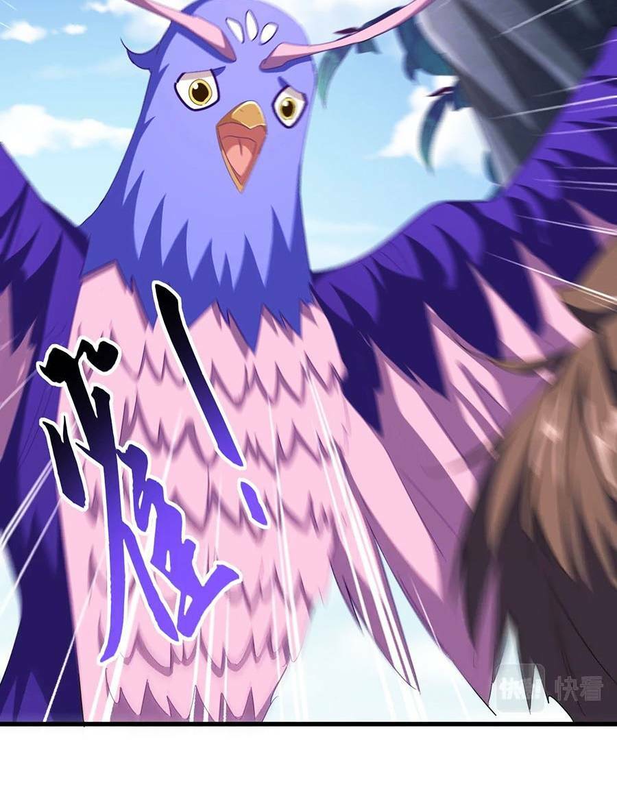 Đại Quản Gia Là Ma Hoàng Chapter 352 - Trang 2