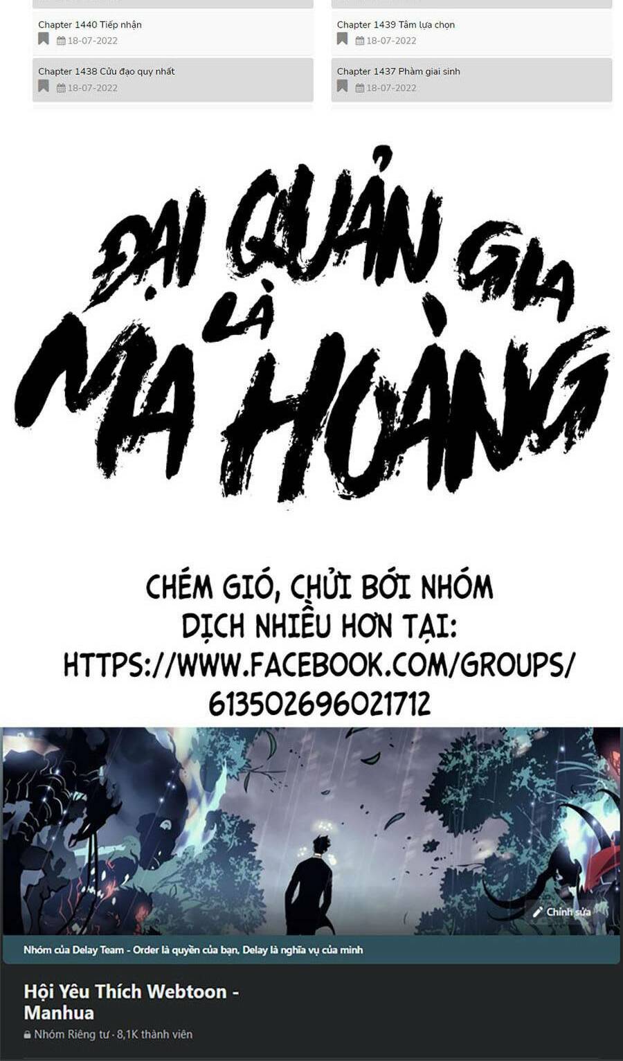 Đại Quản Gia Là Ma Hoàng Chapter 352 - Trang 2