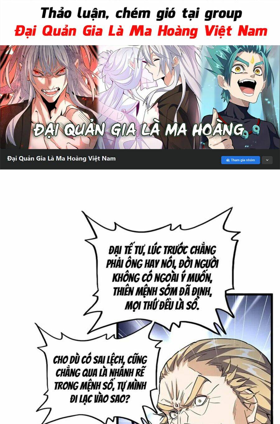 Đại Quản Gia Là Ma Hoàng Chapter 393 - Trang 2