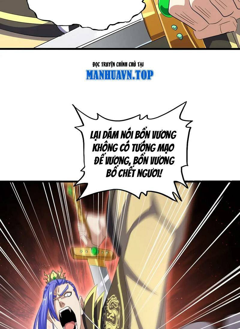 Đại Quản Gia Là Ma Hoàng Chapter 398 - Trang 2