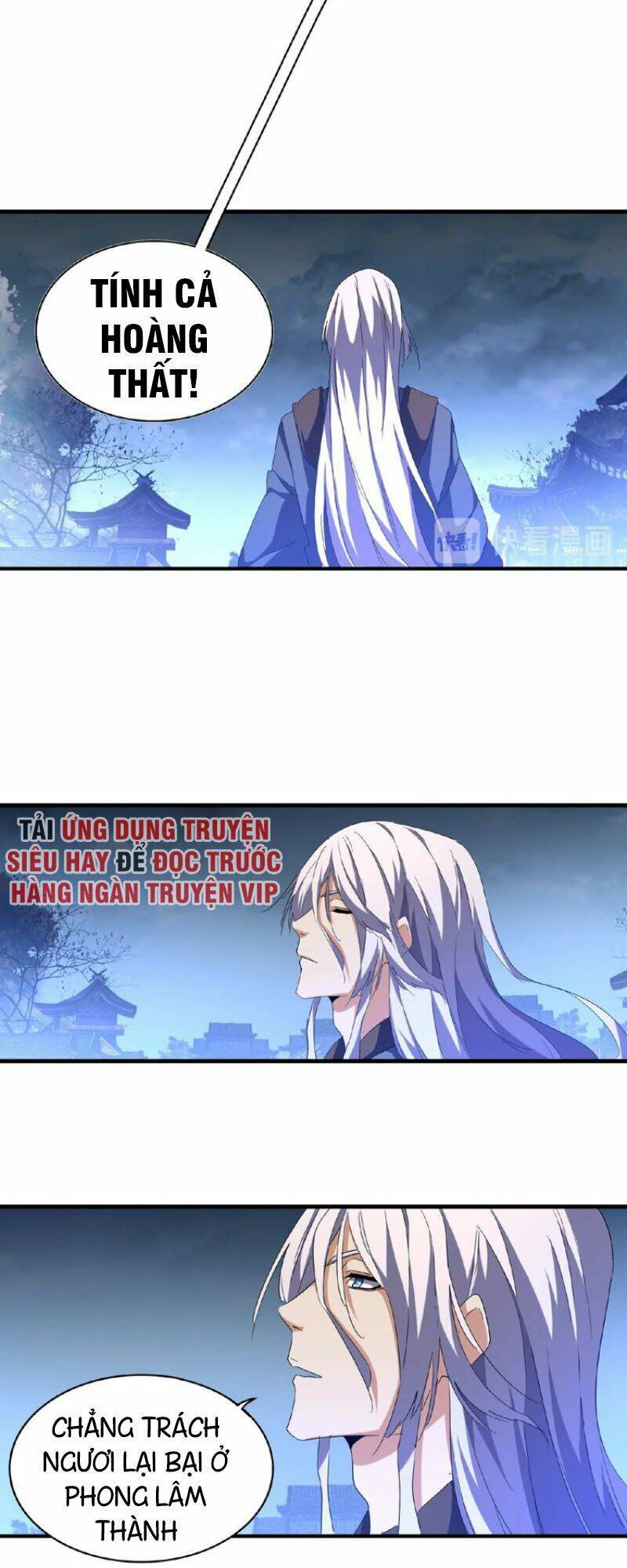 Đại Quản Gia Là Ma Hoàng Chapter 47 - Trang 2