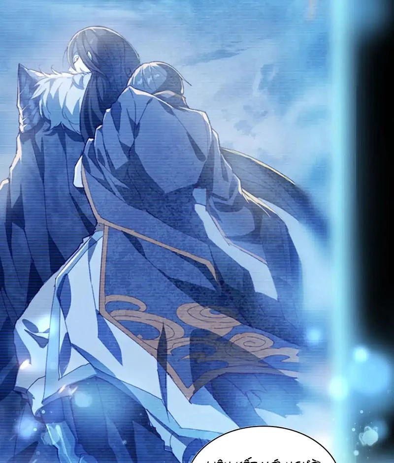 Đại Quản Gia Là Ma Hoàng Chapter 590 - Trang 2