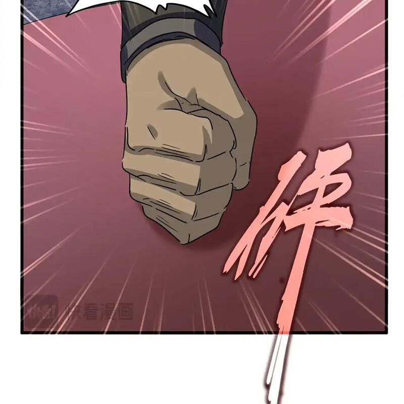 Đại Quản Gia Là Ma Hoàng Chapter 614.1 - Trang 2