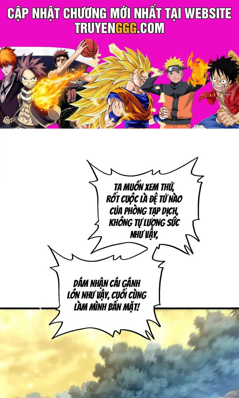 Đại Quản Gia Là Ma Hoàng Chapter 615.1 - Trang 2