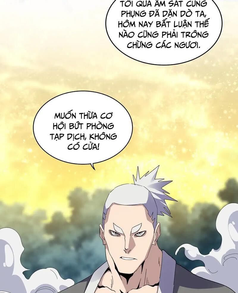 Đại Quản Gia Là Ma Hoàng Chapter 616.1 - Trang 2