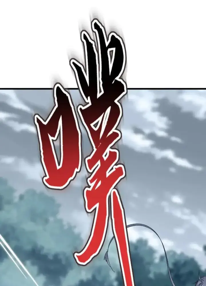 Đại Quản Gia Là Ma Hoàng Chapter 618.1 - Trang 2