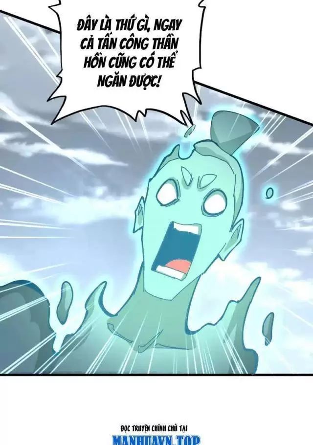 Đại Quản Gia Là Ma Hoàng Chapter 623.1 - Trang 2