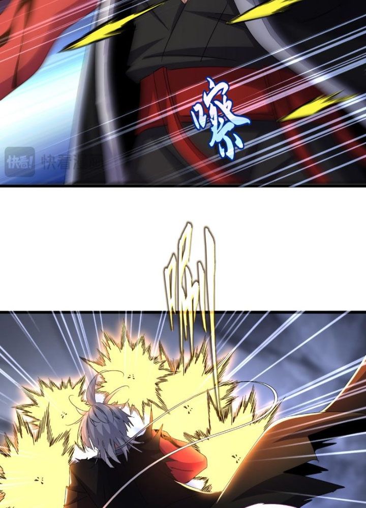 Đại Quản Gia Là Ma Hoàng Chapter 647 - Trang 2