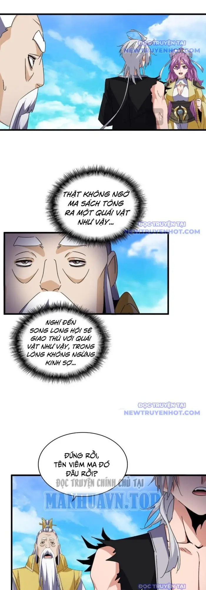 Đại Quản Gia Là Ma Hoàng Chapter 649.1 - Trang 2