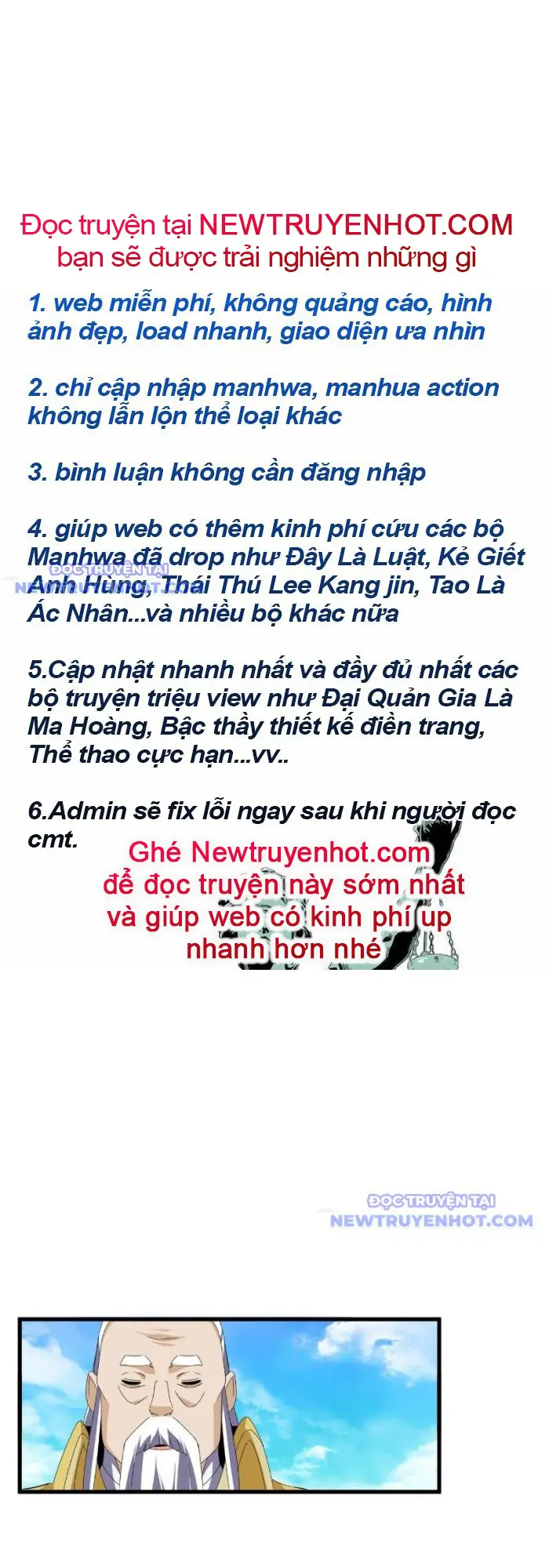 Đại Quản Gia Là Ma Hoàng Chapter 649 - Trang 2