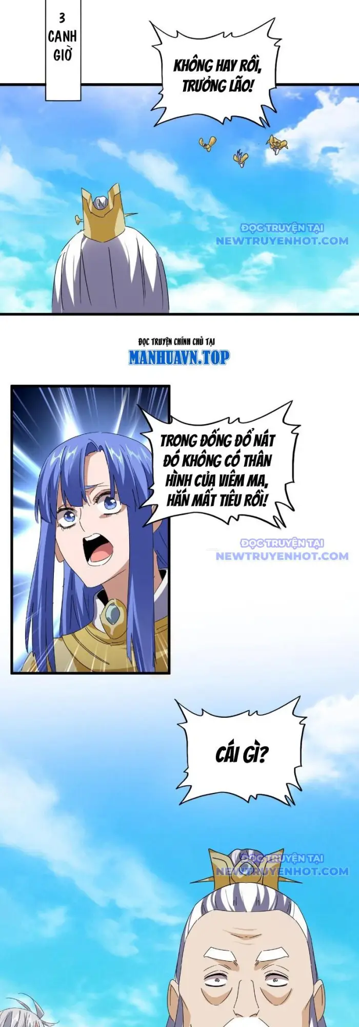 Đại Quản Gia Là Ma Hoàng Chapter 649 - Trang 2