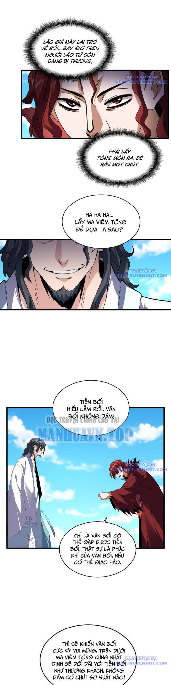 Đại Quản Gia Là Ma Hoàng Chapter 652 - Trang 2