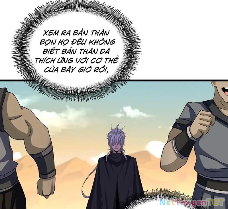Đại Quản Gia Là Ma Hoàng Chapter 653 - Trang 2