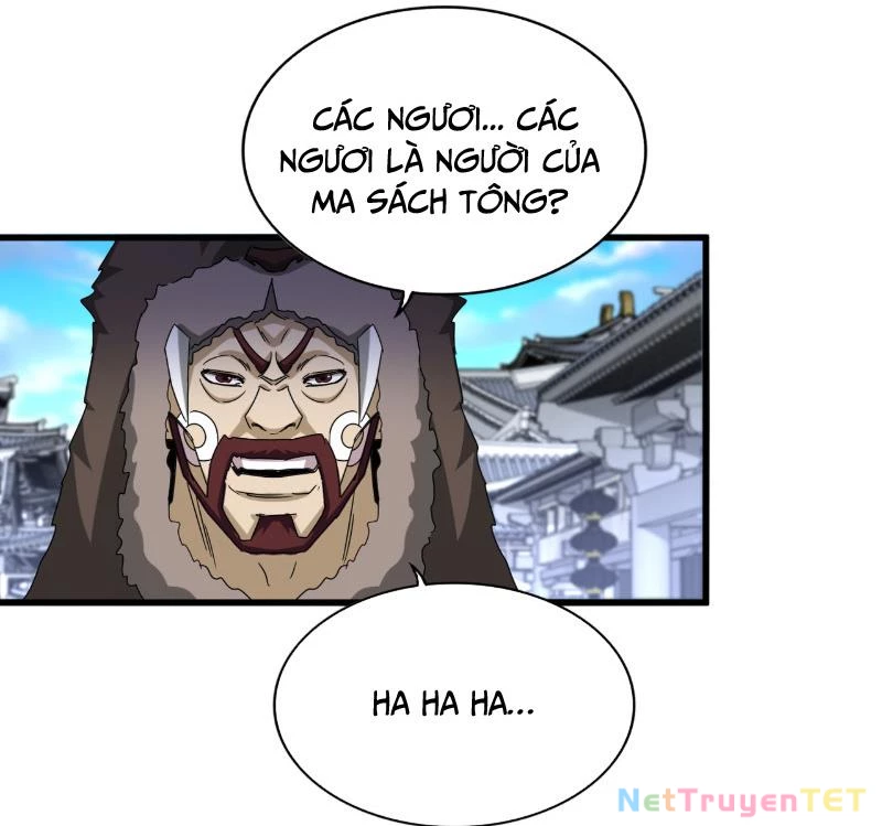 Đại Quản Gia Là Ma Hoàng Chapter 654 - Trang 2