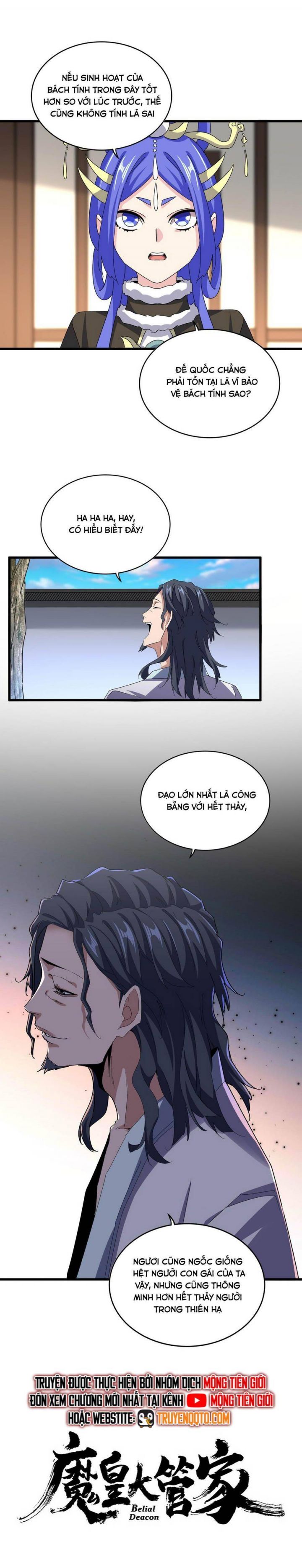 Đại Quản Gia Là Ma Hoàng Chapter 658 - Trang 2