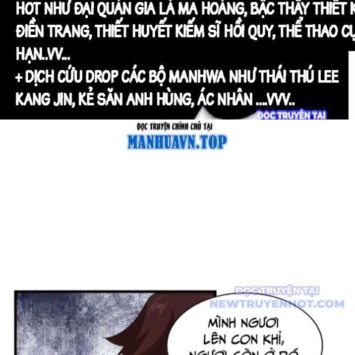 Đại Quản Gia Là Ma Hoàng Chapter 659 - Trang 2