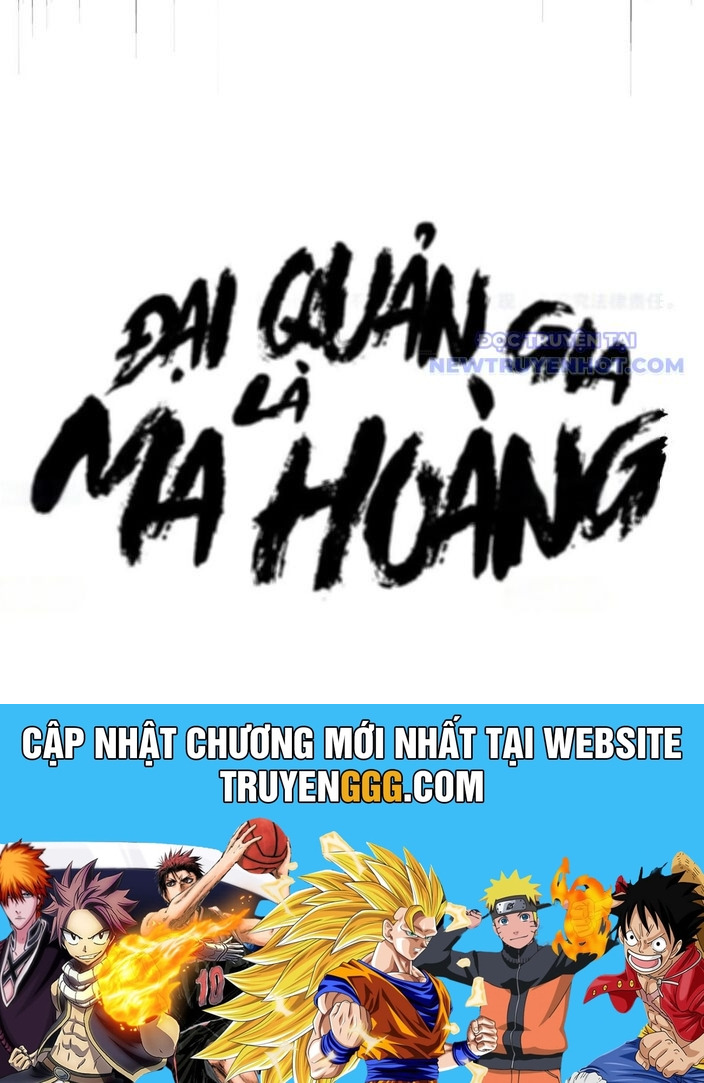 Đại Quản Gia Là Ma Hoàng Chapter 664 - Trang 2
