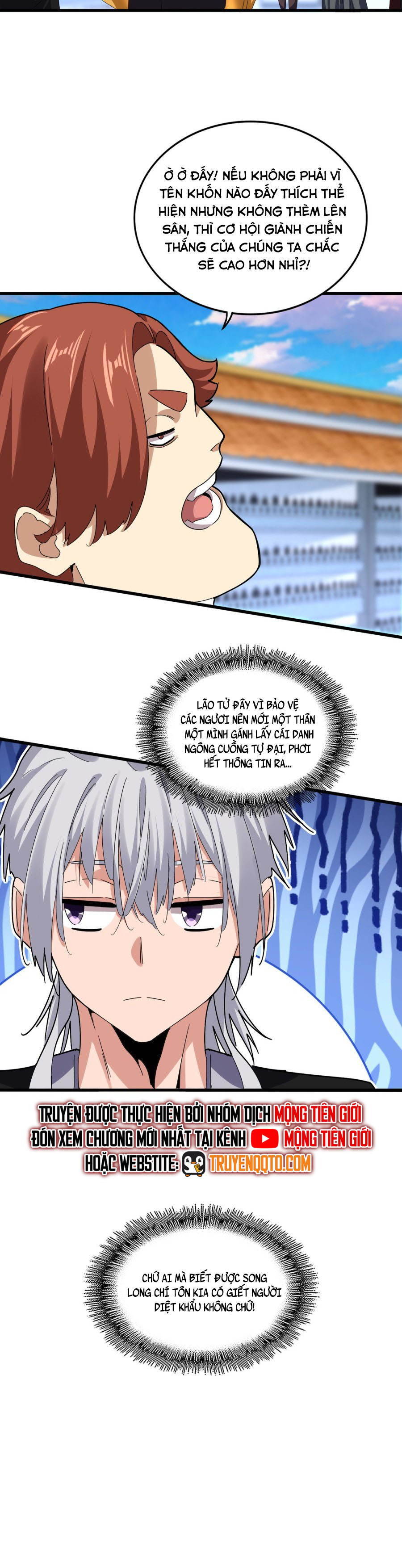 Đại Quản Gia Là Ma Hoàng Chapter 672 - Trang 2