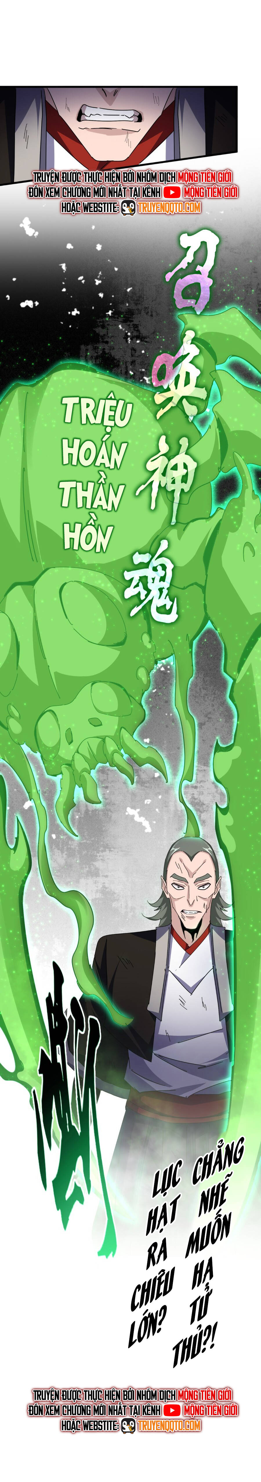 Đại Quản Gia Là Ma Hoàng Chapter 674 - Trang 2