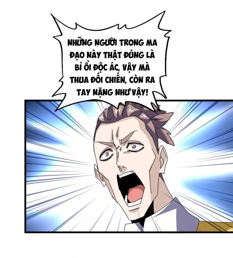 Đại Quản Gia Là Ma Hoàng Chapter 678 - Trang 2