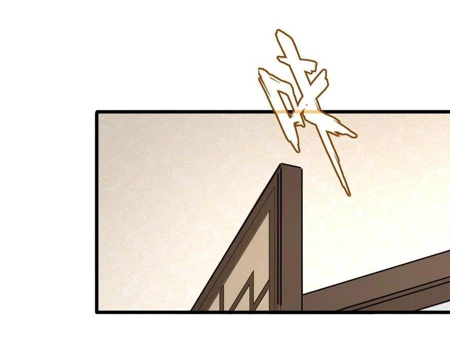 Đại Quản Gia Là Ma Hoàng Chapter 678 - Trang 2