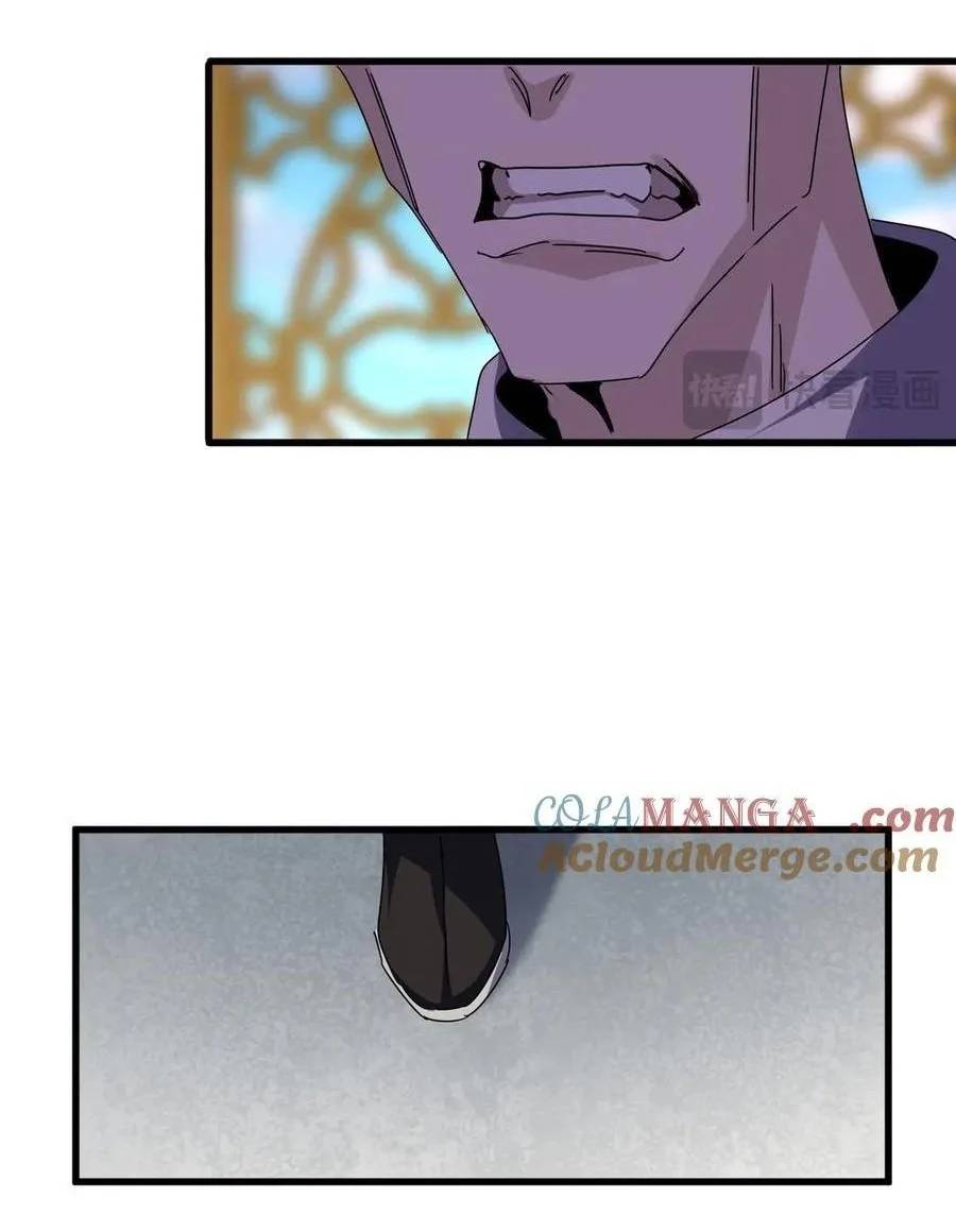 Đại Quản Gia Là Ma Hoàng Chapter 678 - Trang 2