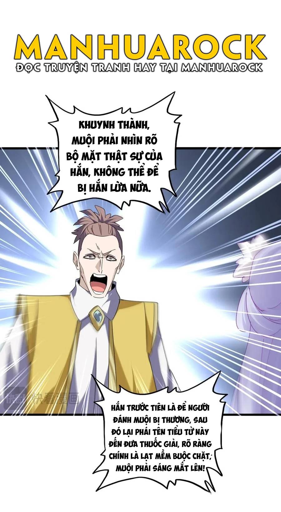 Đại Quản Gia Là Ma Hoàng Chapter 679 - Trang 2