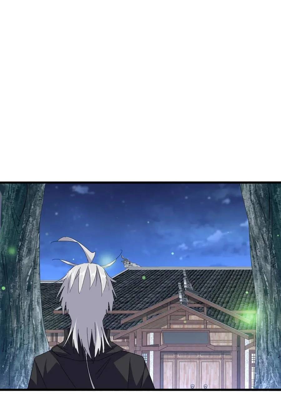 Đại Quản Gia Là Ma Hoàng Chapter 680 - Trang 2