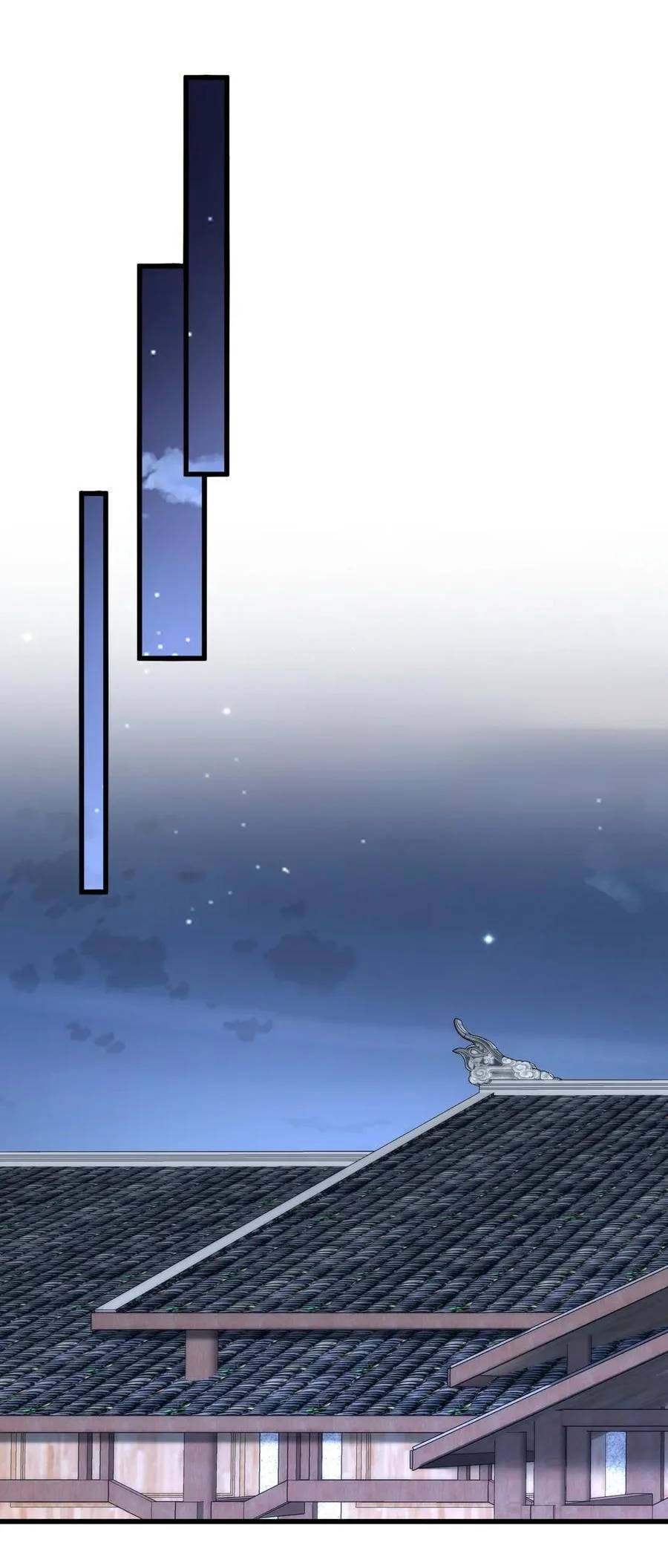 Đại Quản Gia Là Ma Hoàng Chapter 680 - Trang 2