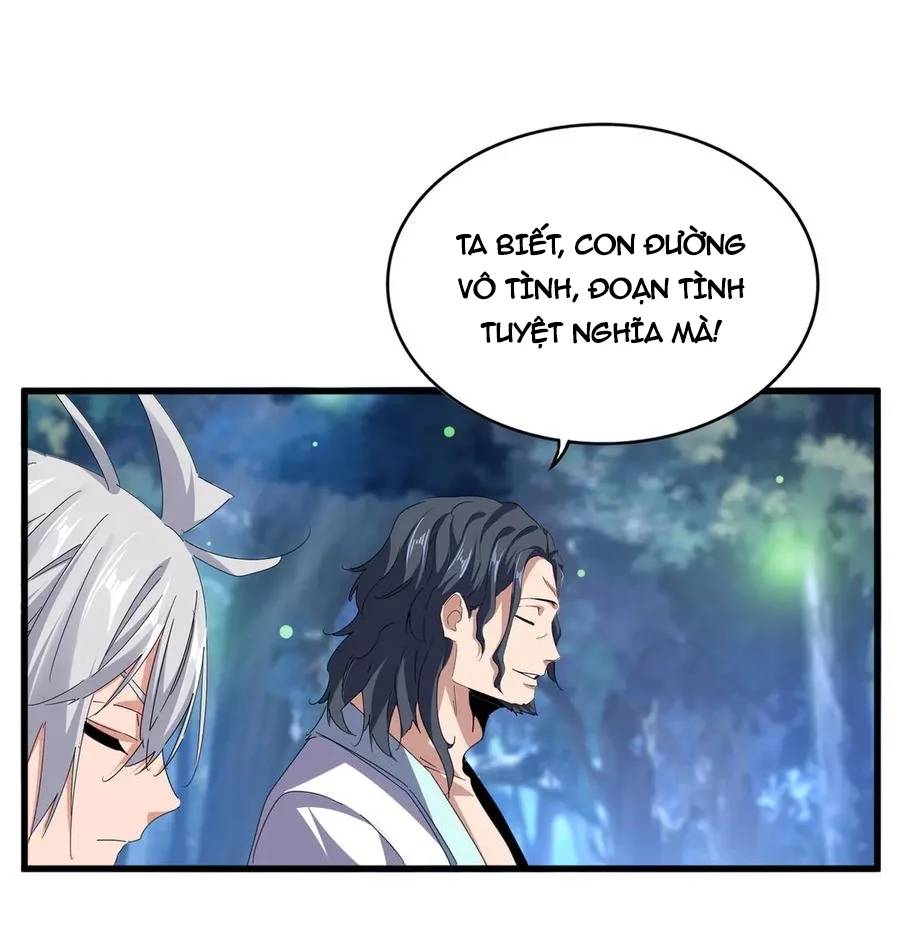 Đại Quản Gia Là Ma Hoàng Chapter 680 - Trang 2