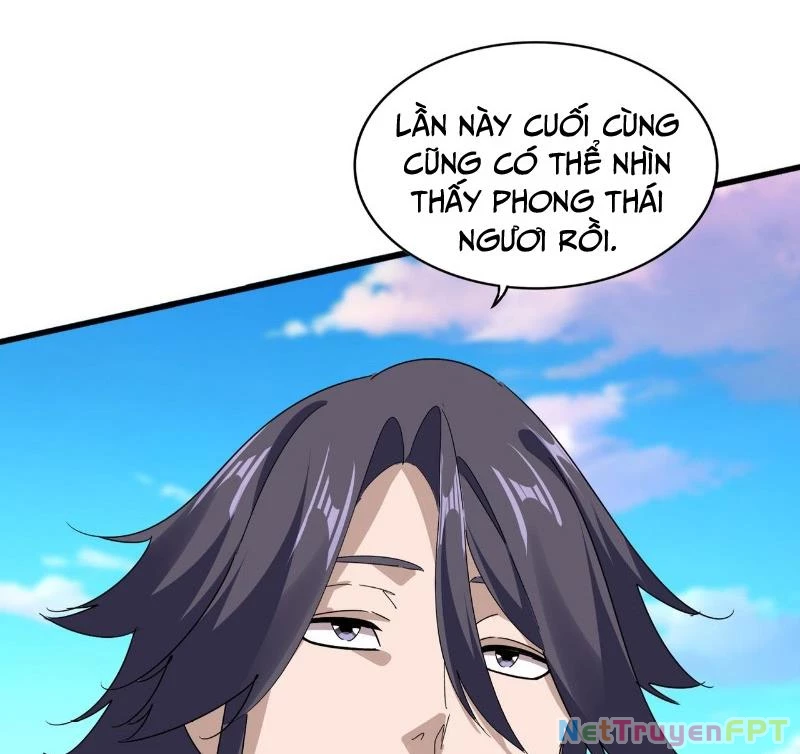 Đại Quản Gia Là Ma Hoàng Chapter 683 - Trang 2