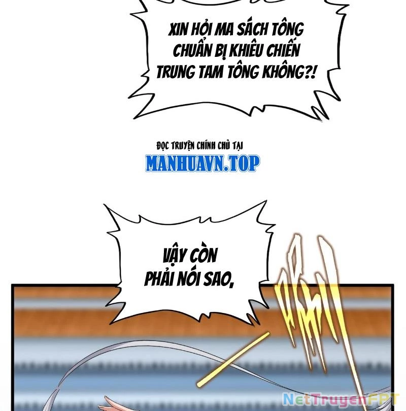 Đại Quản Gia Là Ma Hoàng Chapter 683 - Trang 2