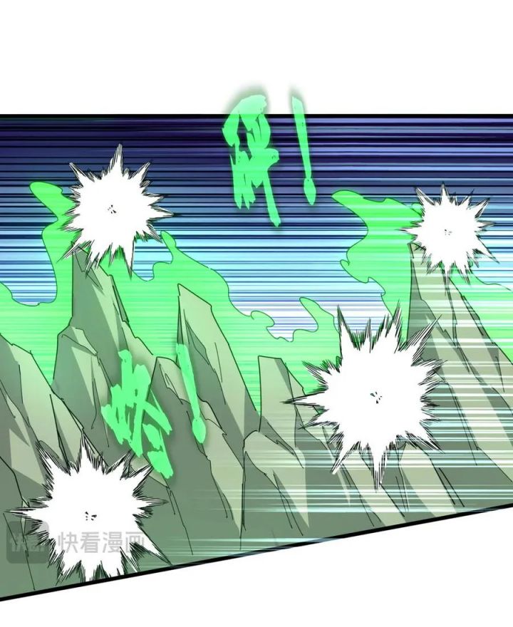 Đại Quản Gia Là Ma Hoàng Chapter 684.9 - Trang 2