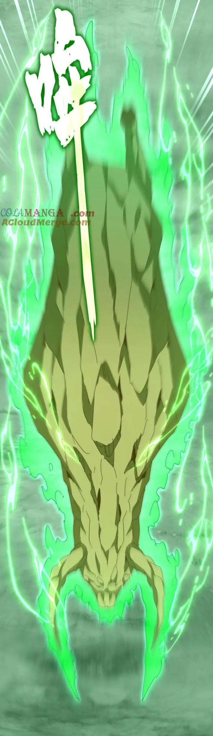 Đại Quản Gia Là Ma Hoàng Chapter 684.9 - Trang 2