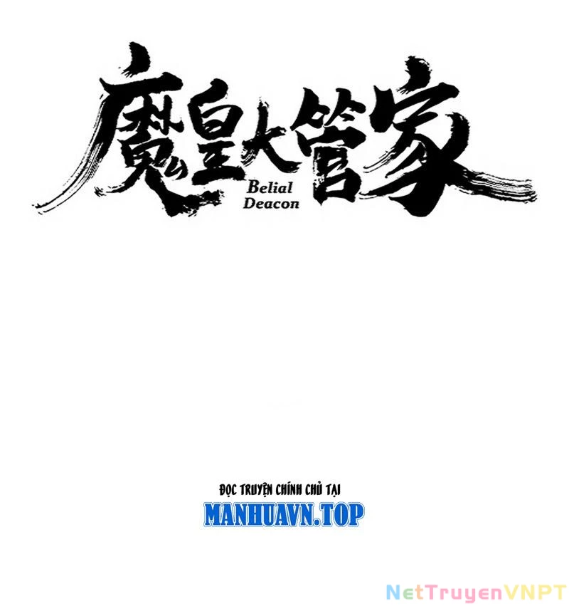 Đại Quản Gia Là Ma Hoàng Chapter 686 - Trang 2