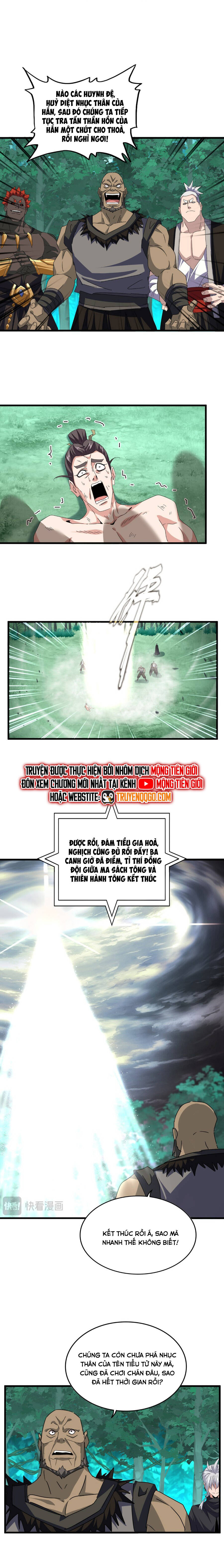 Đại Quản Gia Là Ma Hoàng Chapter 689 - Trang 2