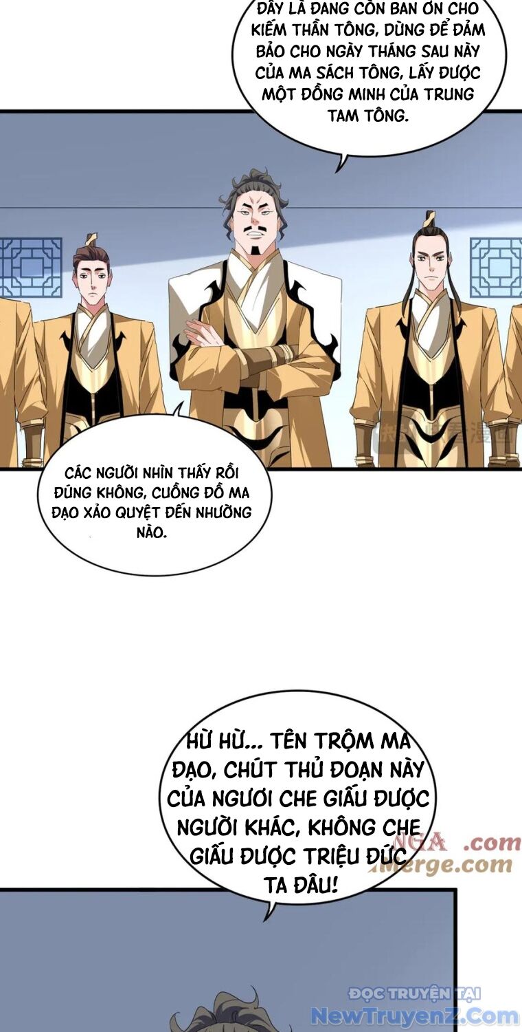 Đại Quản Gia Là Ma Hoàng Chapter 704.5 - Trang 2
